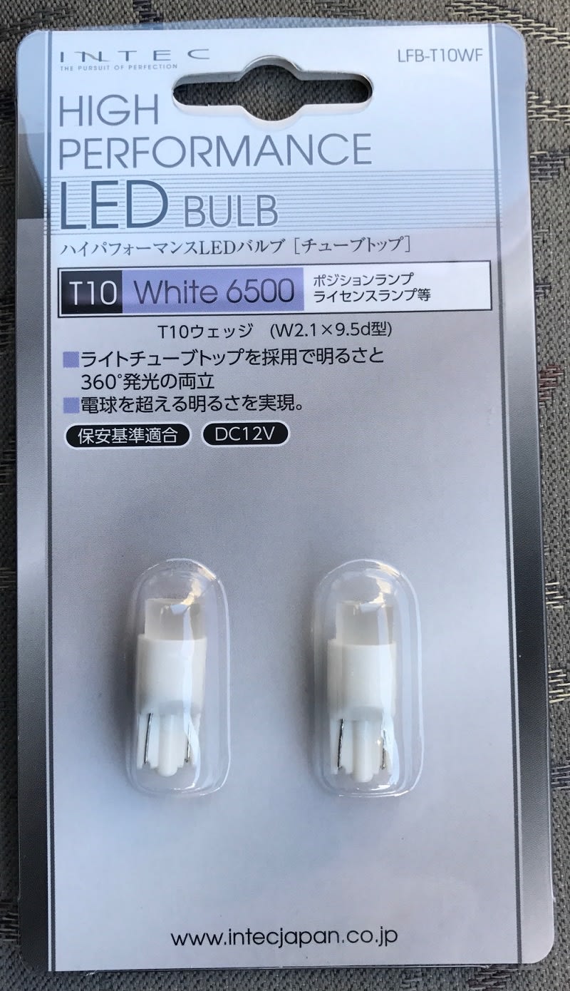 ブレーキ テール ポジショニングランプ Ledバルブ装着 1992 10 6 Beat Ver C ブレーキ テール ポジショニングランプ Ledバルブ装着 1992 10 6 Beat Ver C