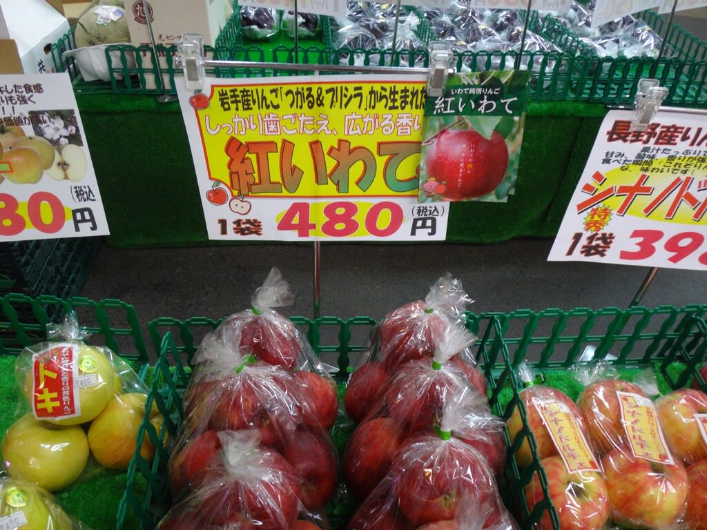 2020/10/03道の駅の農産物 道の駅の農産物