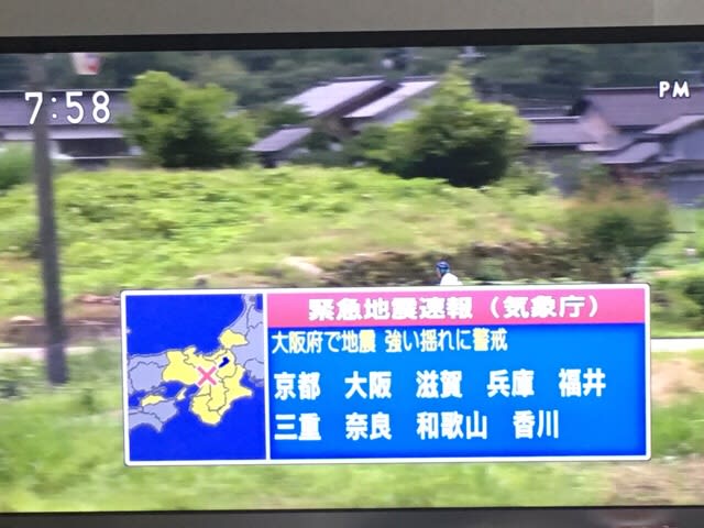 速報 和歌山 地震 2021年3月15日0時25分頃、和歌山県などで最大震度5弱を観測する地震がありました