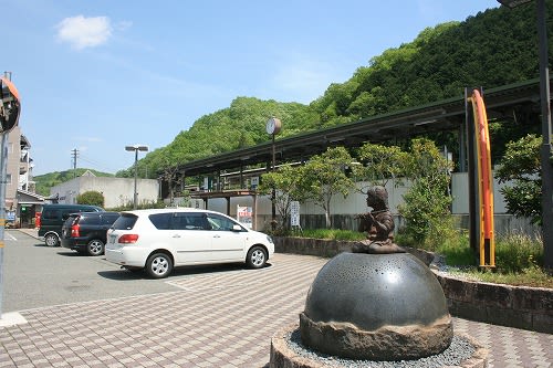 宗関駅