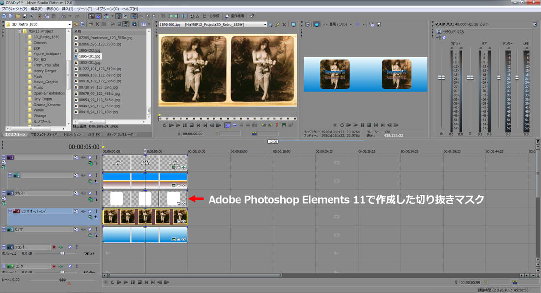 movie studio platinum 12 tutorial movie studio platinum 12 tutorial