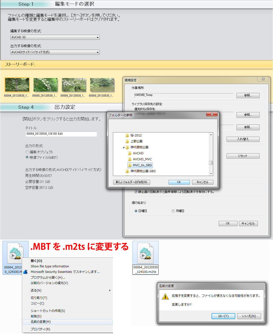 Jvc Kenwood 3dハイビジョンムービー Gs Td1 B の Avchd 3d について The Pleasure Dome Jvc Kenwood 3dハイビジョンムービー Gs Td1 B の Avchd 3d について The Pleasure Dome