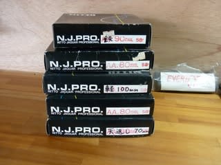 ピスト用ステム 保管部品 - Kinoの自転車日記 ピスト用ステム 保管部品 - Kinoの自転車日記