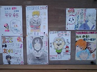 宿泊 穏やかな 教養がある 生徒 会 ポスター イラスト 一 懲らしめ コンセンサス