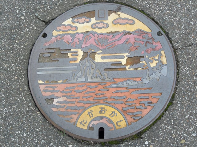 Takaokasi2 Takaokasi2