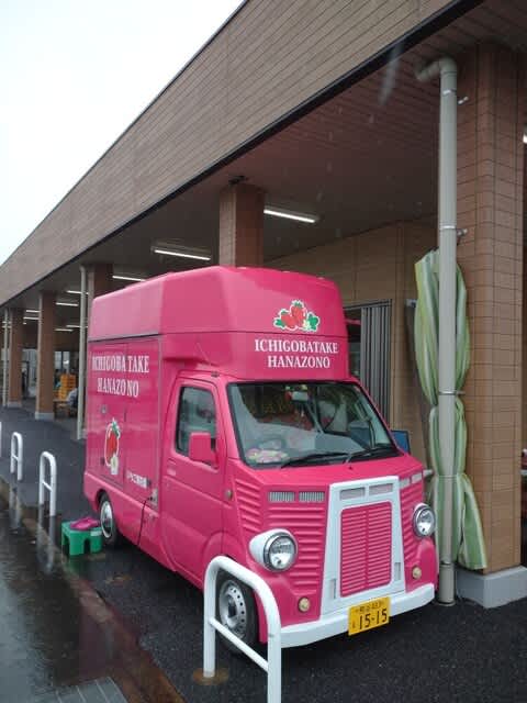 8月15日おやつ深谷 花園農協直売所駐車場内いちご畑はなぞのキッチンカー きょうのランチ 8月15日おやつ深谷 花園農協直売所駐車場内いちご畑はなぞのキッチンカー きょうのランチ