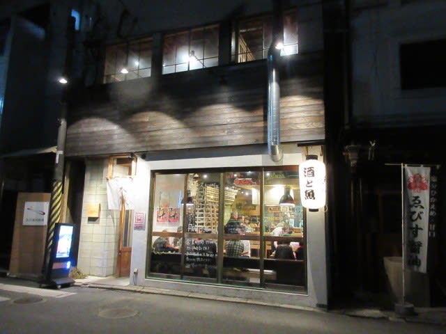 筑紫野市 木鶏 モッケイ Beauty Road マユパパのブログ 筑紫野市 木鶏 モッケイ Beauty Road マユパパのブログ