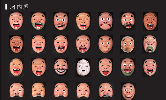 ひょっとこのお面 一休さん ひょっとこのお面 一休さん