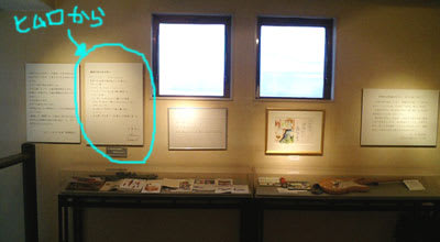山田かまち美術館 へ行ってきました 氷室の話題も 日々の出来事