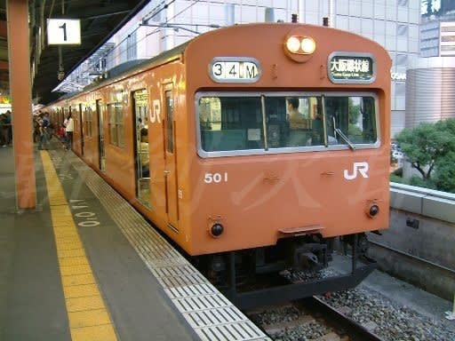 大阪環状線のオレンジ色の電車 斬剣次郎の鉄道 バス斬り２