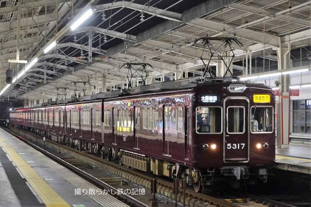 阪急 茨木市(2022.11.21) 5317F 快速急行 大阪梅田行き 阪急 茨木市(2022.11.21) 5317F 快速急行 大阪梅田行き