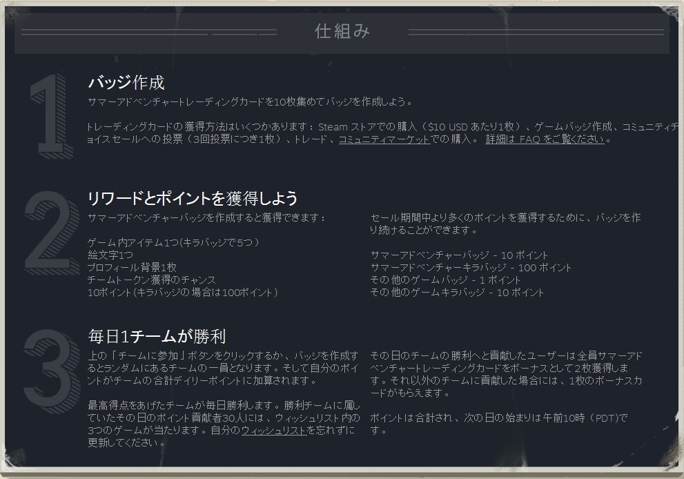 クリックで拡大