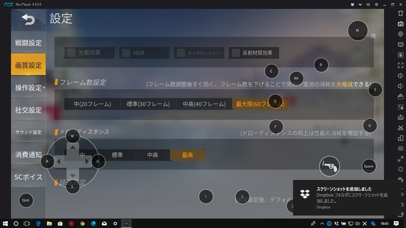 荒野行動 新マップ をnox Playerでやってみた Noxplayerを使って スマホゲームをpcで遊んで見た