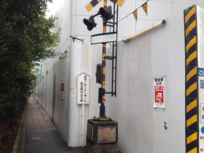 銀座に残された唯一の鉄道踏切信号機を骨で聴く 骨で聴く異世界