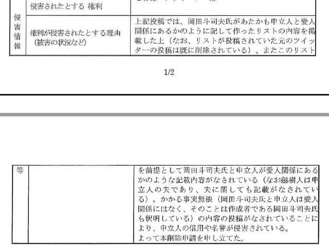 復活編 犬山紙子から削除命令が届いた 映画的ネットワーク 映画評ブログ 復活編 犬山紙子から削除命令が届いた 映画的ネットワーク 映画評ブログ