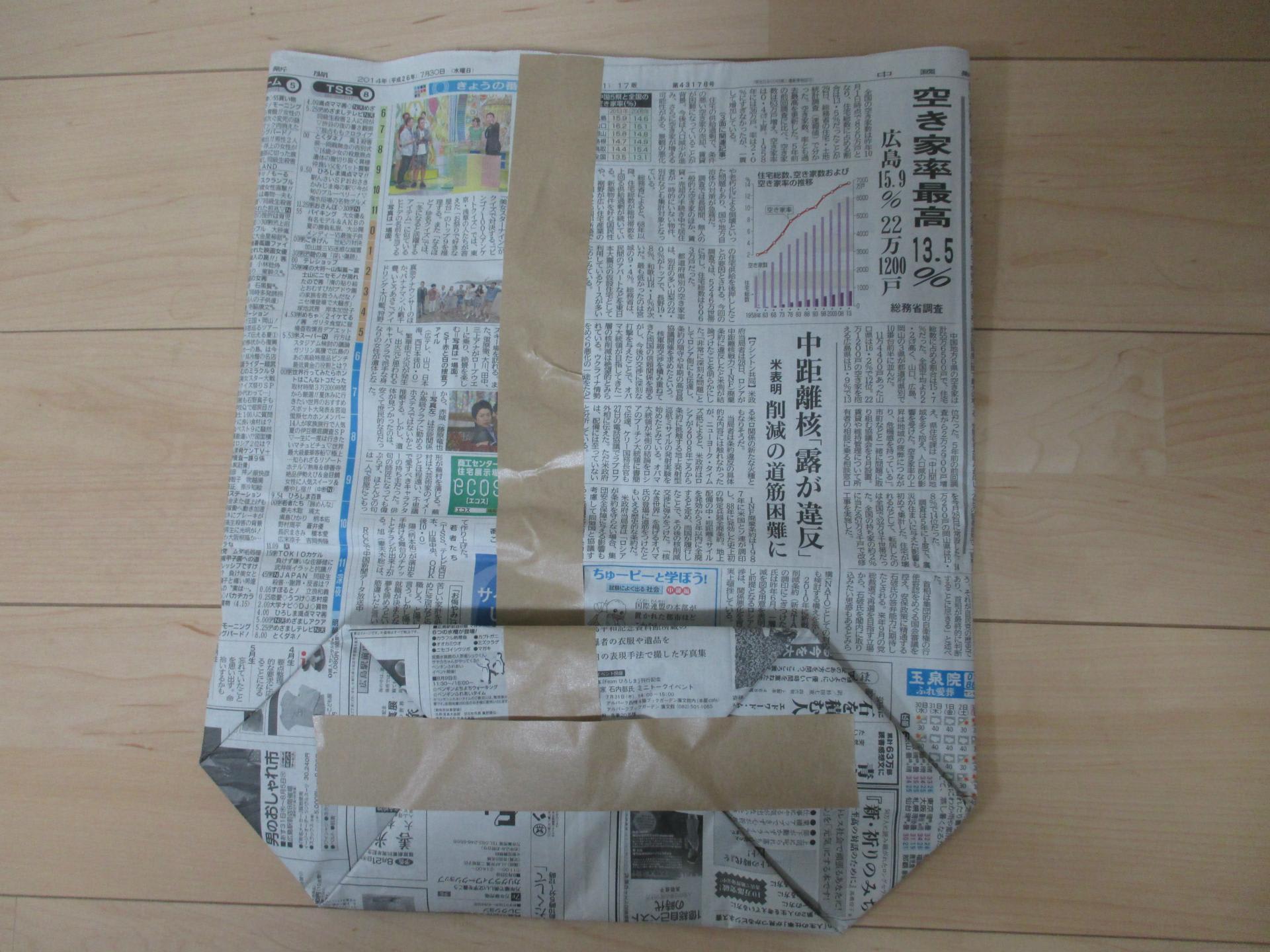 大きい 作り方 新聞紙 袋 ゴミ 新聞紙でゴミ袋は大きいものも作れる！簡単便利でエコにも