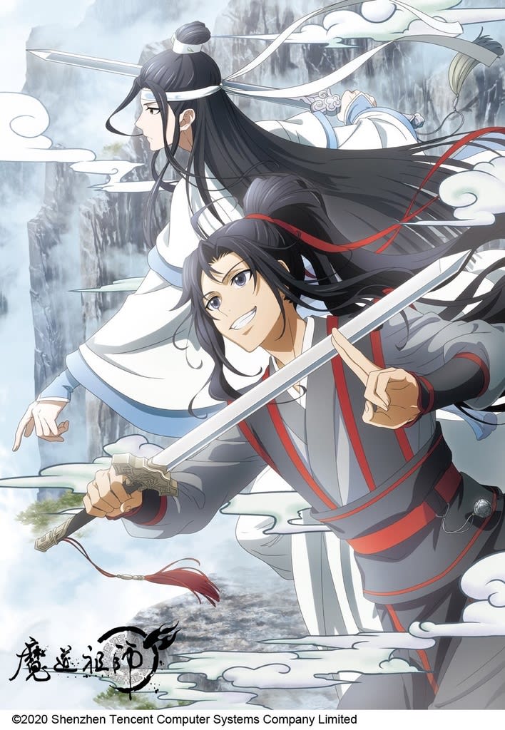 アニメ『魔道祖師』日本語吹替版 いよいよ10日から - 晴れときどき雨神