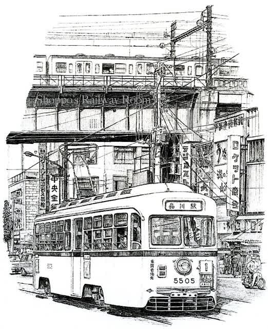 線画 秋葉原の都電。 - ショッポーの趣味部屋