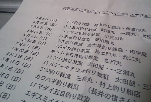 親子教室スタッフdeエンジョイドリンキング14 Humdrum 親子教室スタッフdeエンジョイドリンキング14 Humdrum