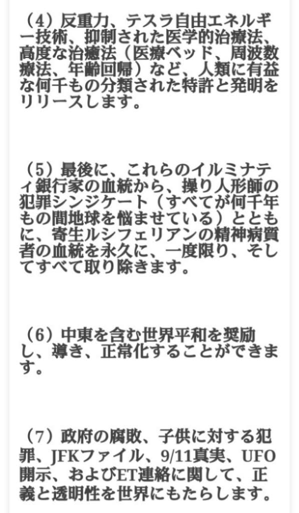 重罪謀殺化の法理