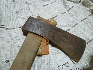 土佐斧 銘 明光 - 大工道具の蒐集 土佐斧 銘 明光 - 大工道具の蒐集