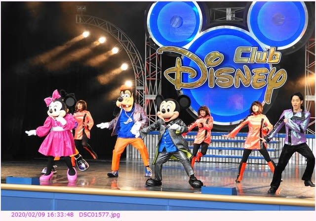 スーパーダンシン マニア イッツ ベリー ミニー 都内散歩 散歩と写真 スーパーダンシン マニア イッツ ベリー ミニー 都内散歩 散歩と写真