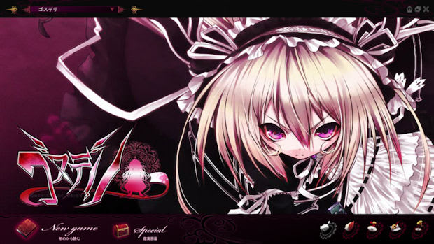 Gothic_delusion01 Gothic_delusion01