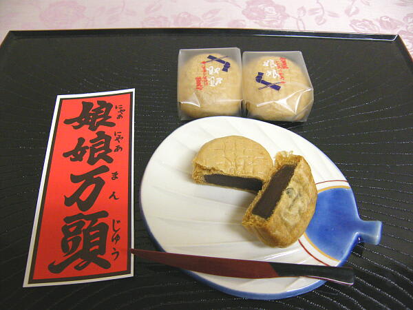 Miyage18 Miyage18
