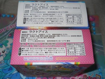 クリックすると元のサイズで表示します