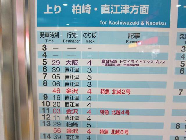 イメージ 4