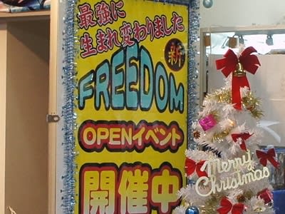 日本橋4丁目のゲームセンター Freedom日本橋店 が移転オープン おまけ的オタク街 アキバやポンバシの情報発信基地