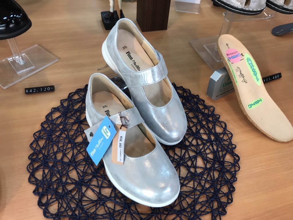 フィンコンフォート 新木型 Mellow - 横浜元町・平塚のドイツ健康靴とMBT専門店 赤い靴のブログ