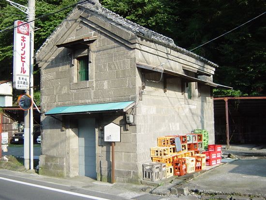 西浦賀の家なみ 横須賀風物百選 Deep City 横須賀 横須賀 市の地域ガイドブログ 観光やグルメ おいしいおすすめのお店紹介 ニュースやイベント基地情報 ラーメン居酒屋 西浦賀の家なみ 横須賀風物百選 Deep City 横須賀 横須賀 市の地域ガイドブログ 観光やグルメ おいしいおすすめのお店紹介 ニュースやイベント基地情報 ラーメン居酒屋