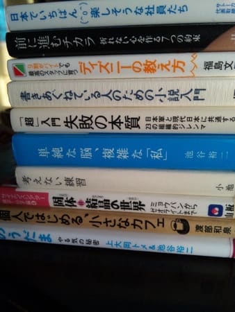 土曜日の図書館２１ 日々是色々