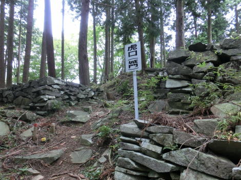 大分県中津市耶馬渓町 長岩城跡 本丸 九州 沖縄 ぐるっと探訪