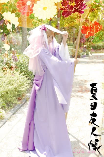 夏目友人帳 子狐のコスプレ衣装 激安コスプレ衣装の通販 販売