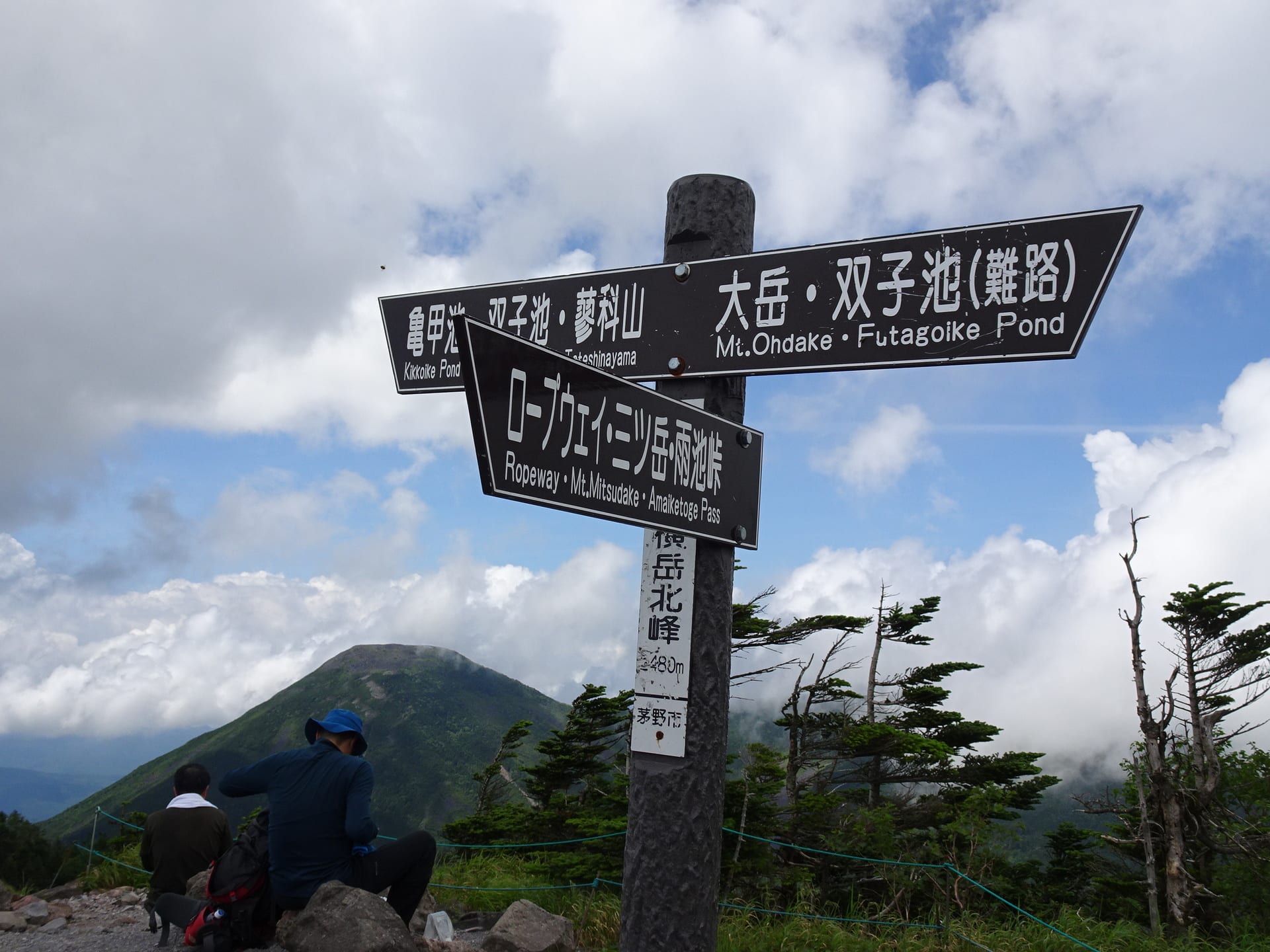 蓼科山から北横岳へ縦走登山 その２ ｂ型ゲンゴロウのブログ