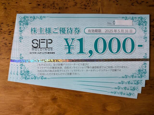ポケモンカード　最新　クリエイトレストランツ　株主優待券　500円券　24枚 MEETS 大阪日本橋本店 on X: 