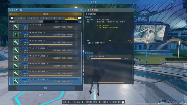 Ngs 本当の絶望ってやつを 以下ry Pso2 アレンティのぷそにっき Ngs 本当の絶望ってやつを 以下ry Pso2 アレンティのぷそにっき