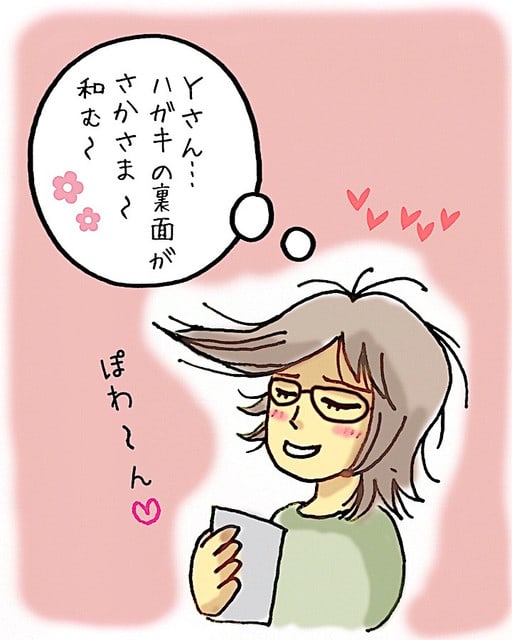 がまんがまんがまん ぐ たらeveryday がまんがまんがまん ぐ たらeveryday