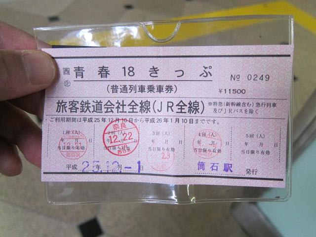 イメージ 5