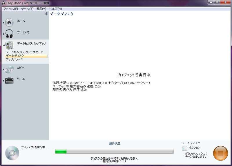 Prt_sc_007_1 Prt_sc_007_1