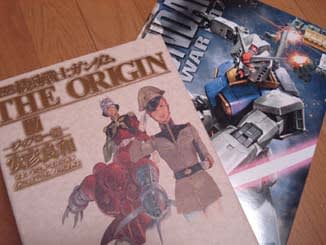 機動戦士ガンダム ジ オリジン愛蔵版 なんでもない日ばんざい 機動戦士ガンダム ジ オリジン愛蔵版 なんでもない日ばんざい