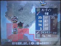間接攻撃隊