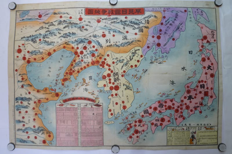 F 70 日露戦争地圖 早見 明治37年4月 新日本古地図学会