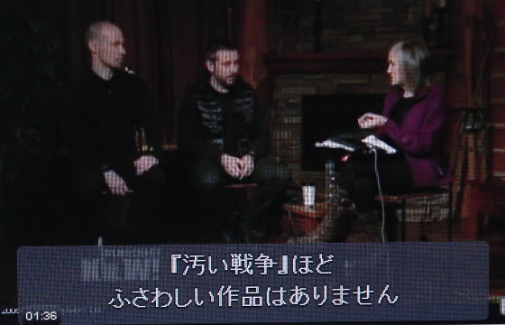 汚い戦争 世界は戦場だ を制作した記者のジェレミー スケイヒルと監督のリック ローリーに聞く 野散 ｎｏｓａｎ 散種 野の鍵 贈与のカオスモス ラジオ ヴォルテール