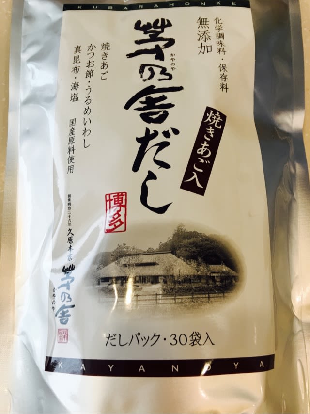 洋風親子丼 茅乃舎の出汁で作った親子丼 富山の美味しい生活