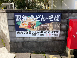 看板