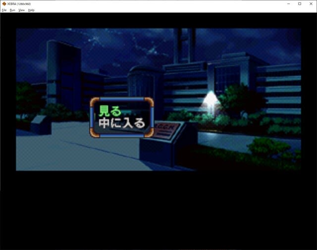 ポリスノーツ ｐｓ ぷれでたの日記