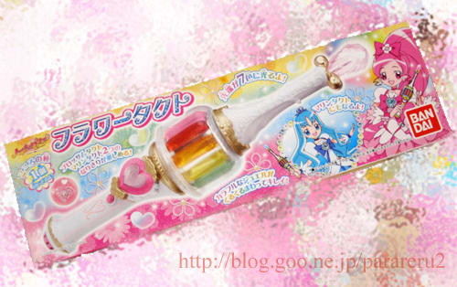 ハートキャッチプリキュア フラワータクト - 魔法の言葉 ハートキャッチプリキュア フラワータクト - 魔法の言葉